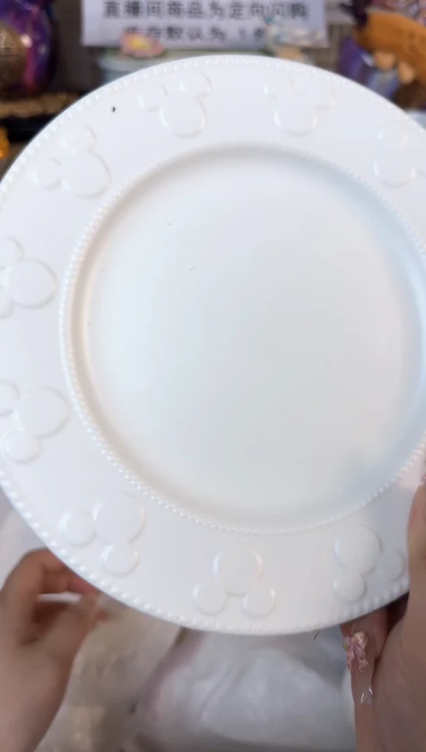 瓷片深***新588默认微瑕15包邮库存1件