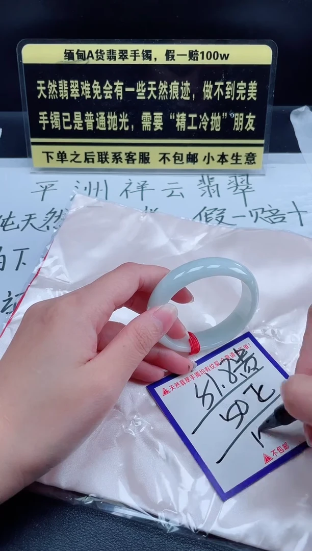 未镶嵌定制翡翠我