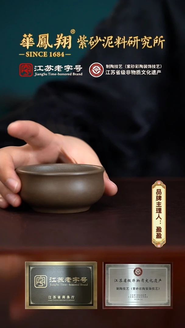 【闪购商品】紫砂茶壶CFY16442宽口杯青段）