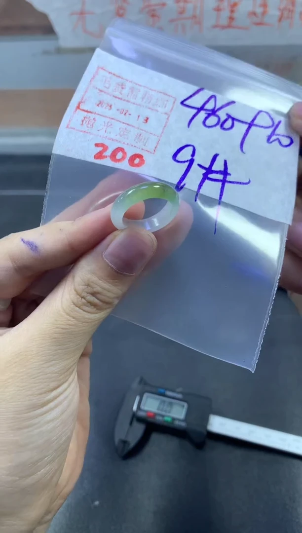 【闪购商品】定制翡翠未镶嵌戒圈9#470毛货需精细抛光