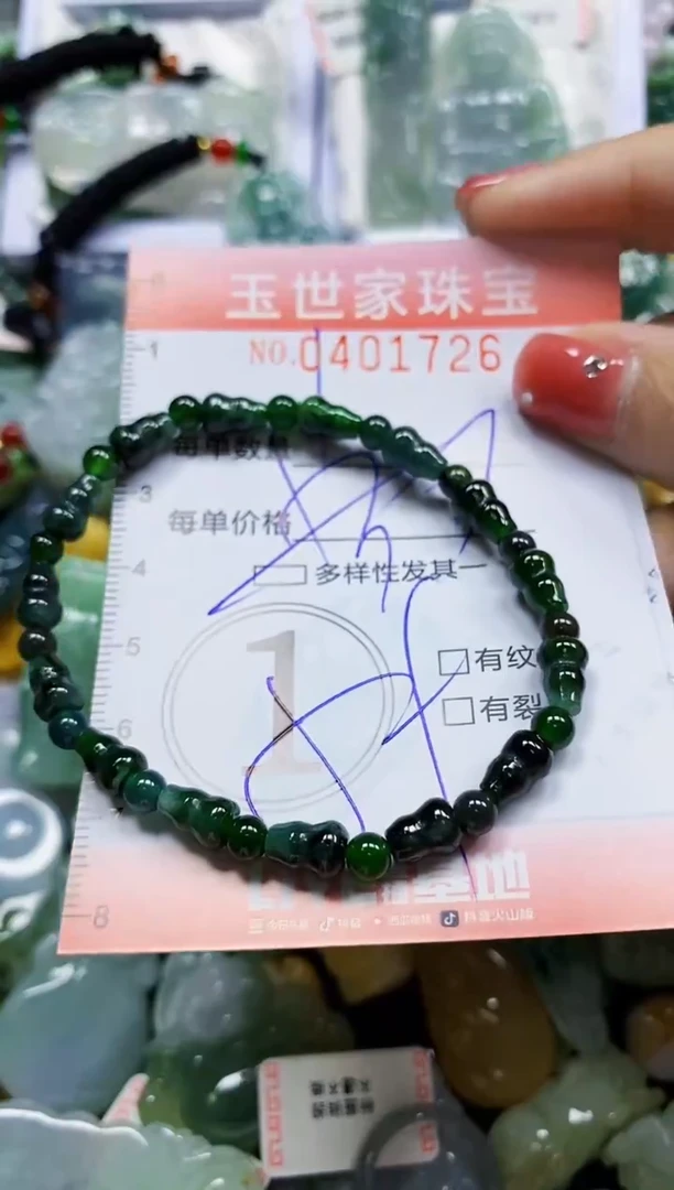 颈饰未镶嵌翡翠闪购0401726