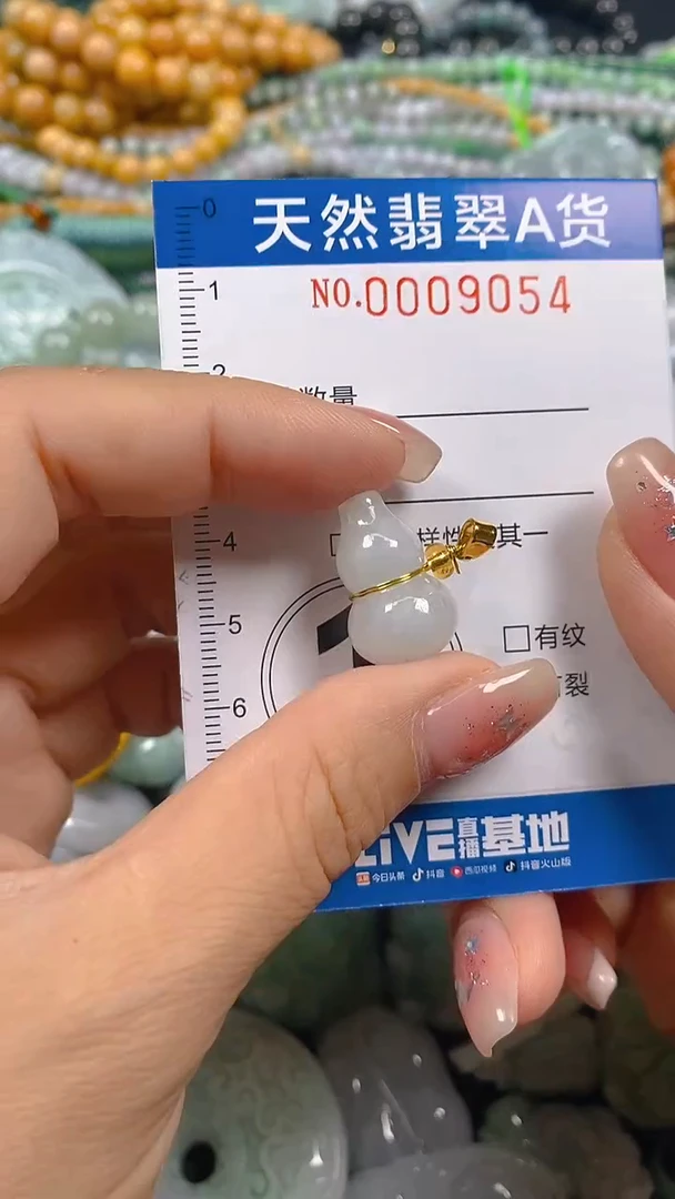 颈饰未镶嵌翡翠闪购0009054