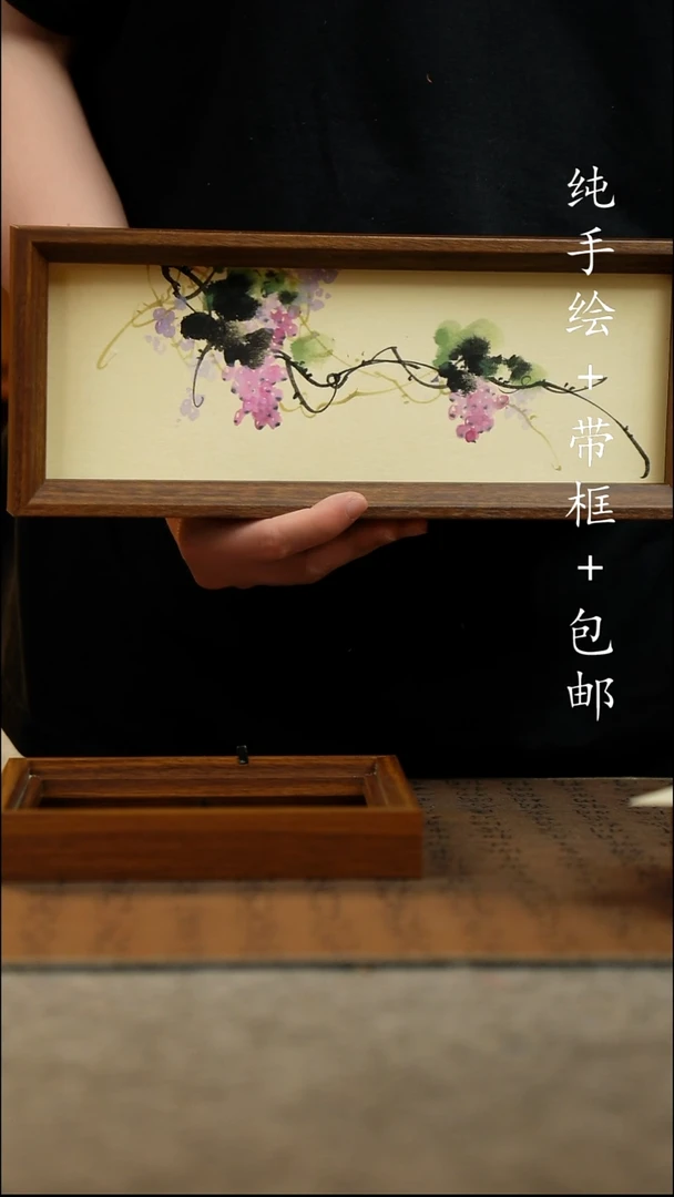 国画纯手绘 原创国风国画 12.5*31.5