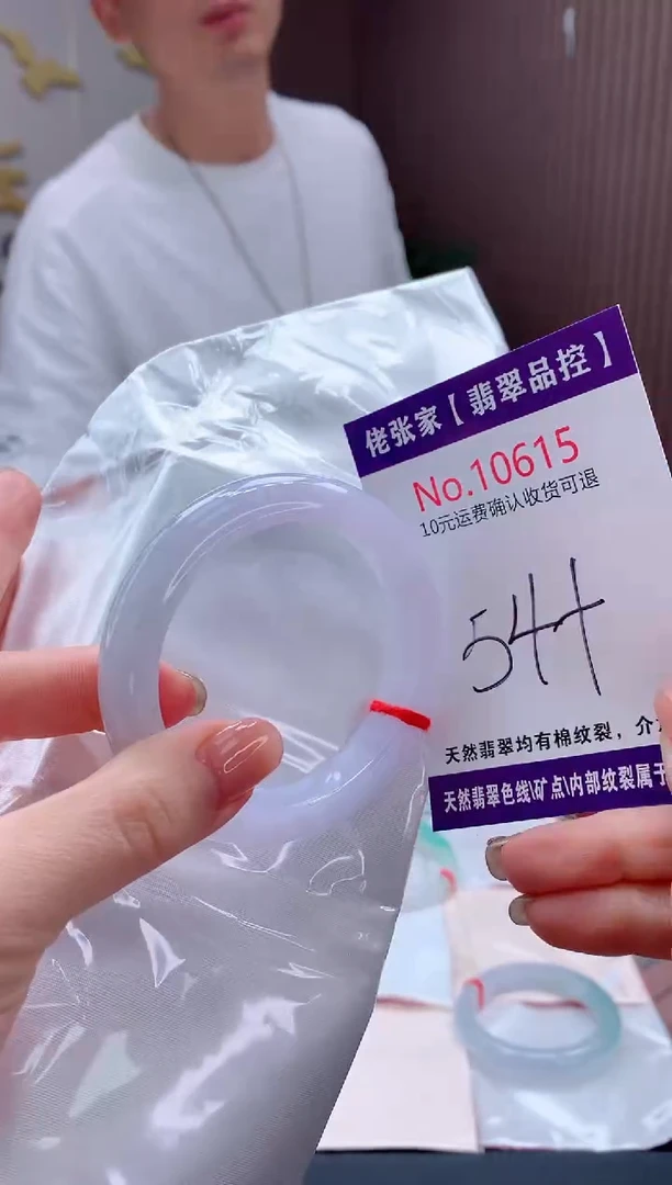 翡翠手镯未镶嵌天然缅甸A货翡翠