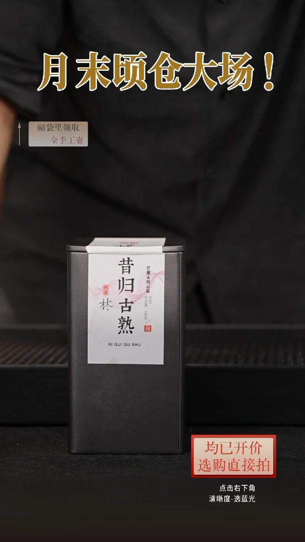 茶壶紫砂R****G昔归复购
