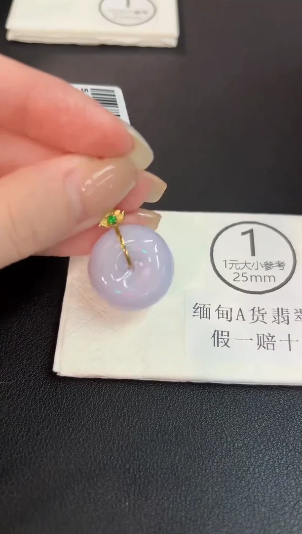 颈饰18K金镶嵌翡翠 缅料A货/支持复检/一件