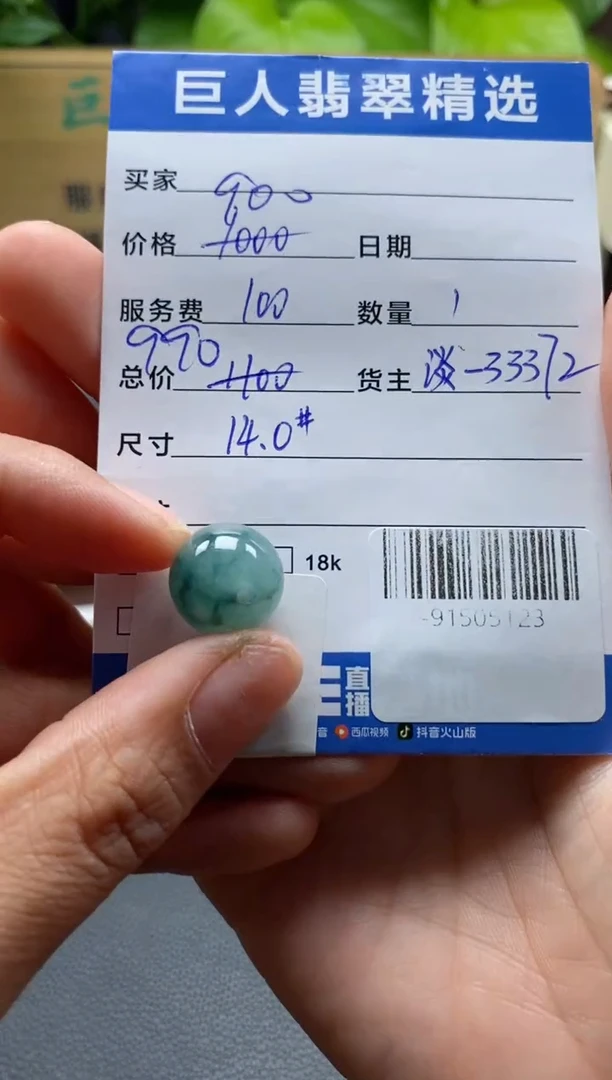 颈饰未镶嵌翡翠多人-91505123