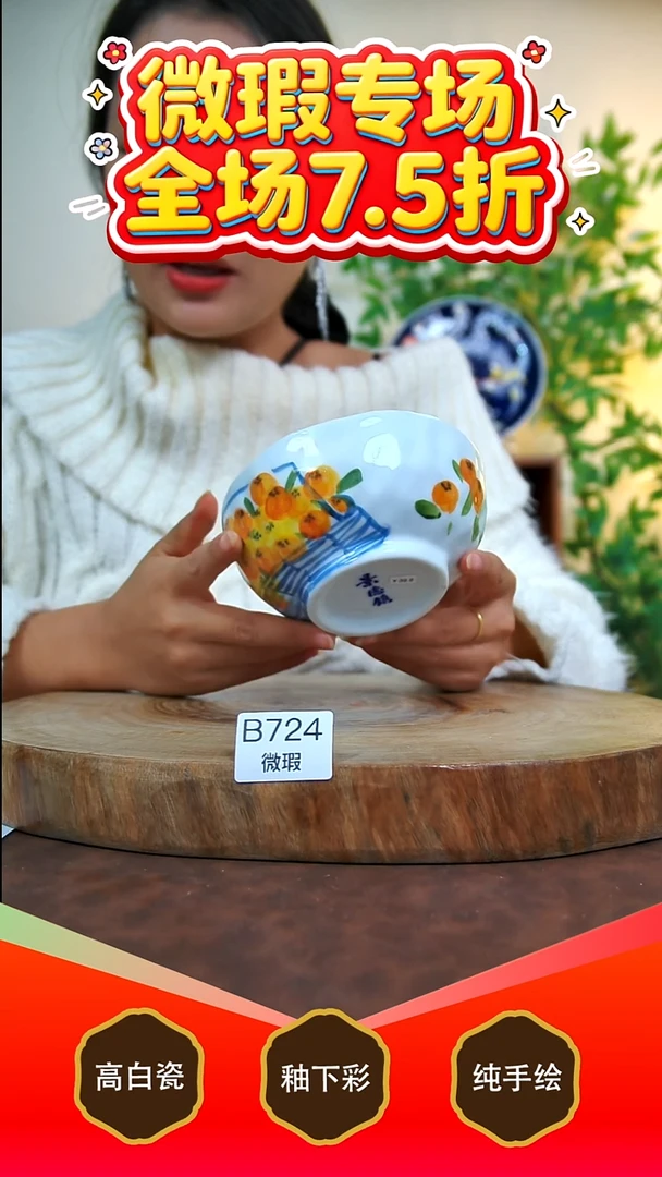 其他白泥景德镇手工手绘陶瓷【食品级】