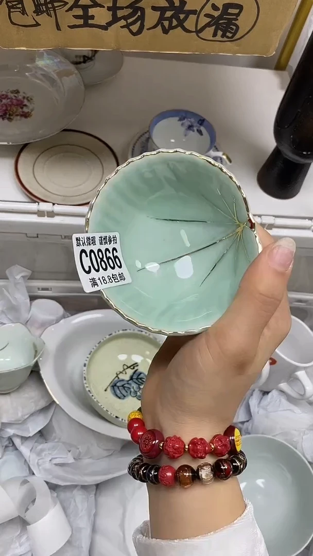 【闪购商品】其他特价瓷片】默认微瑕