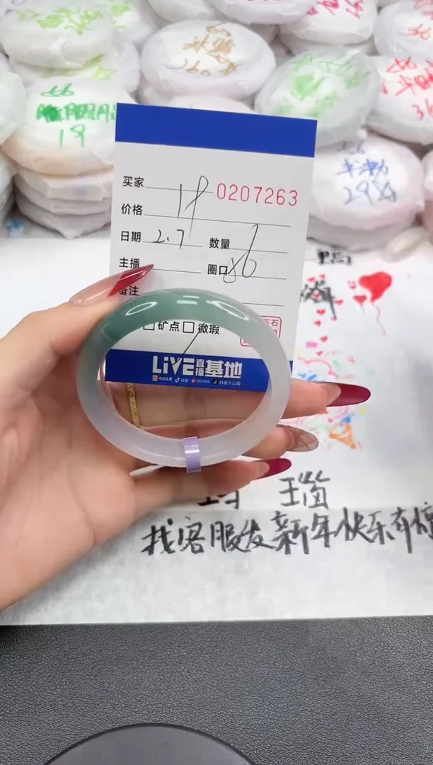 【闪购商品】玛瑙/玉髓手镯未镶嵌7263