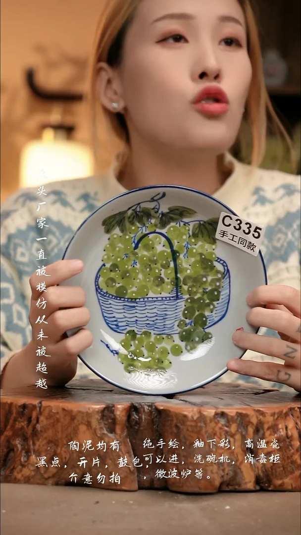 C335新十二器瓷器蔷*新十二器瓷器