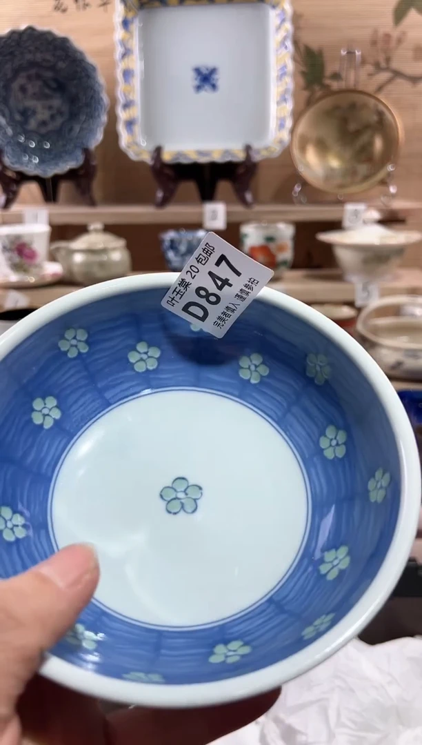 【闪购商品】瓷片当天满20米包邮D847