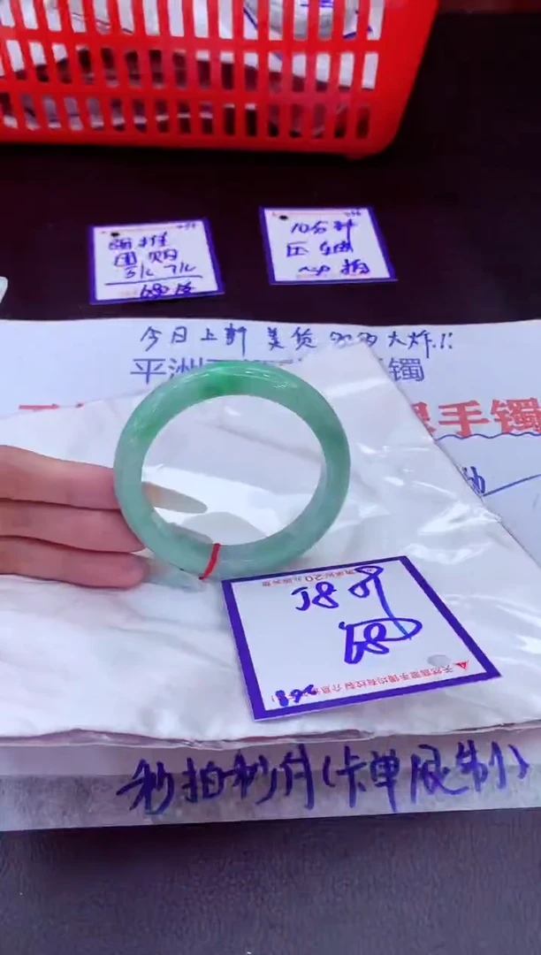 未镶嵌手镯翡翠11111111