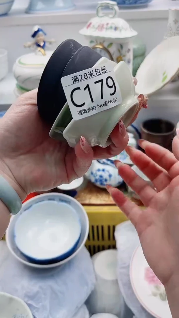 【闪购商品】C179***************