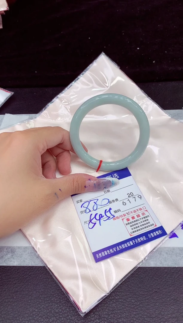 未镶嵌手镯翡翠111