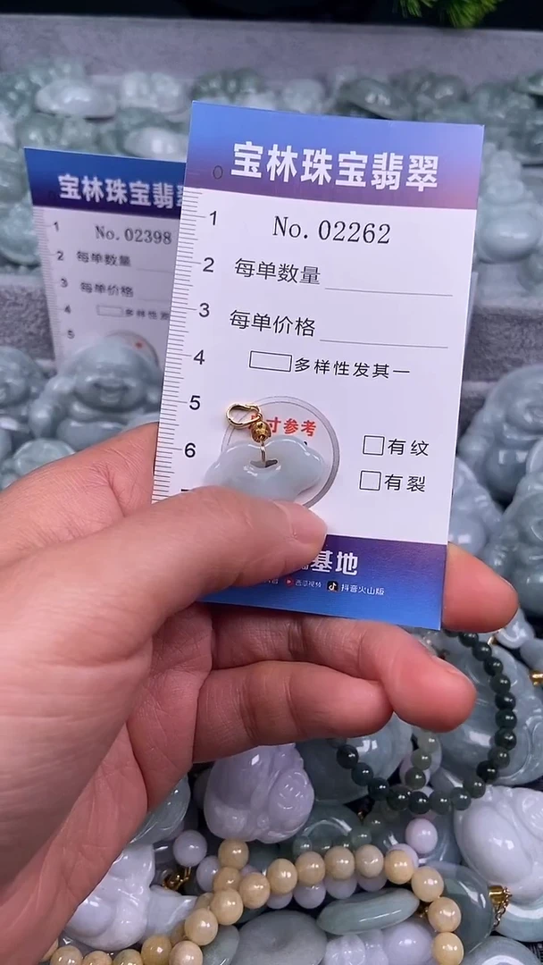 颈饰未镶嵌翡翠天然缅甸翡翠2262