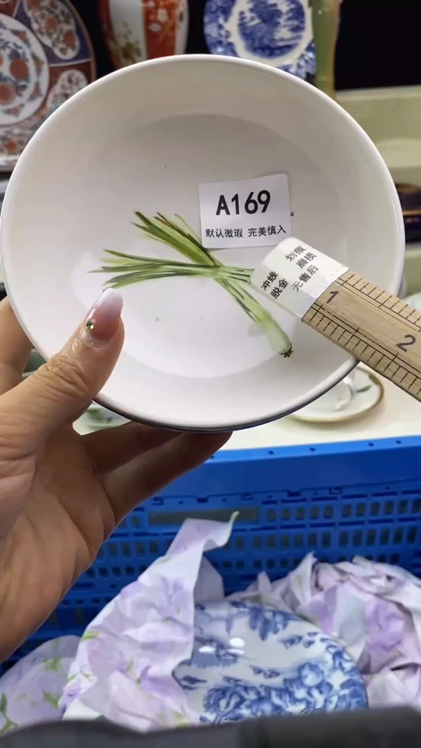 件?***梨瓷片 默认微瑕 完美慎入169