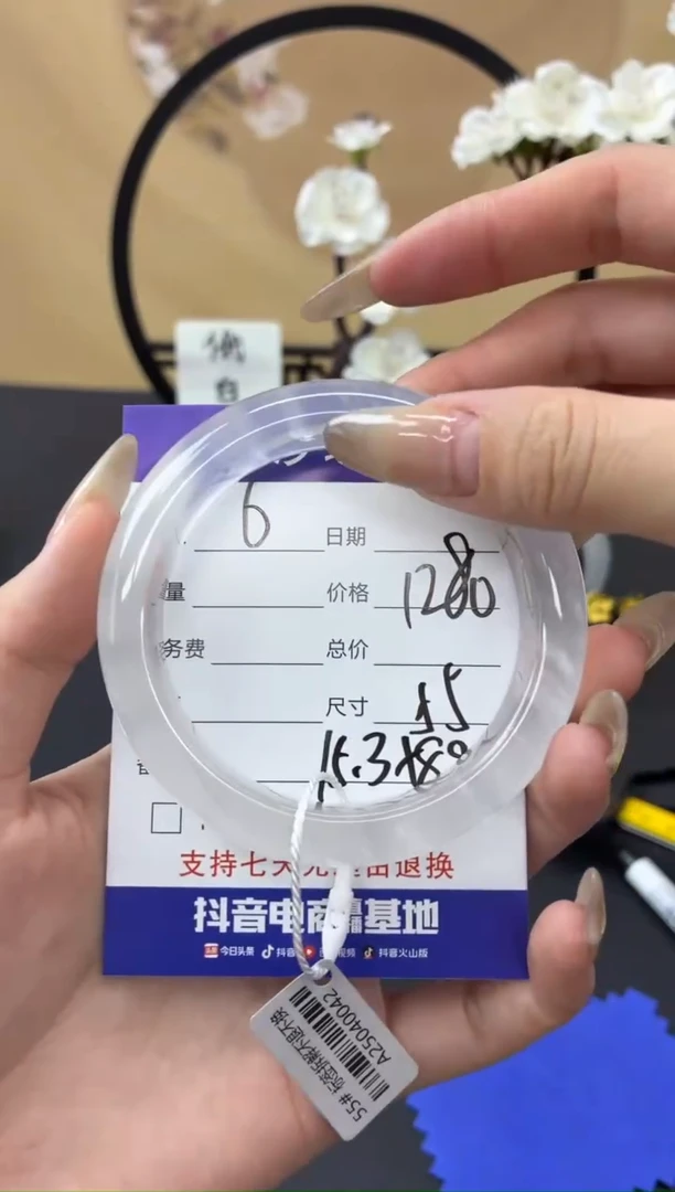 石英质玉手镯未镶嵌6
