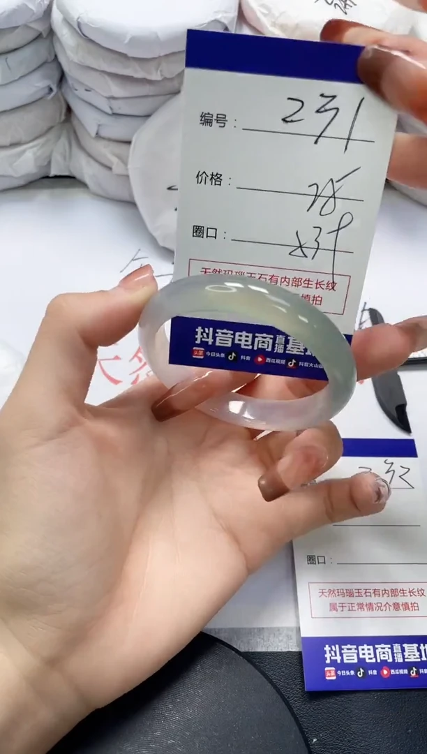 未镶嵌手镯玛瑙/玉髓231
