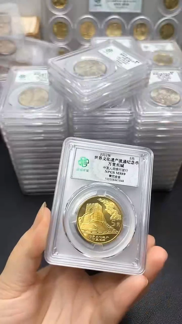 其他普通金属文化遗产69分，，，，，，