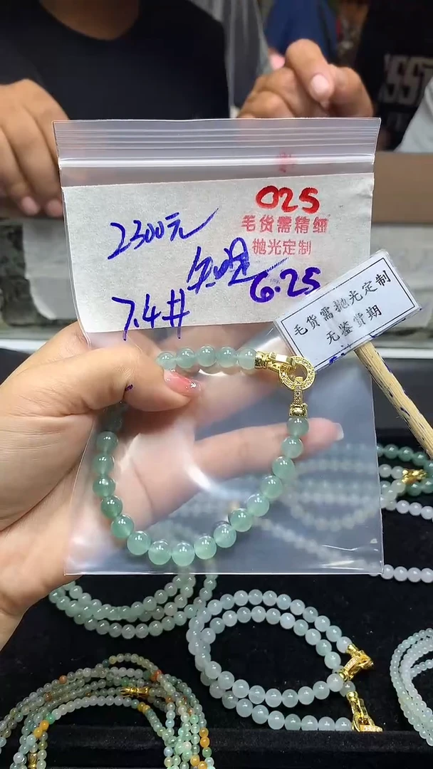 定制翡翠未镶嵌知**笑毛货需精细抛光多样性珠串发一件+2300元
