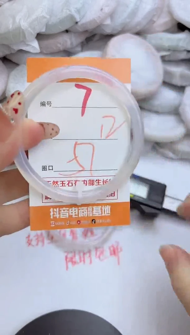 手镯玛瑙/玉髓未镶嵌7