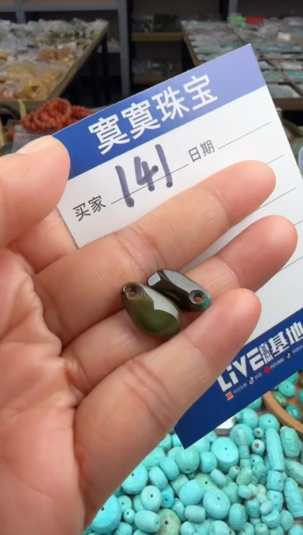 未镶嵌绿松石挂件141