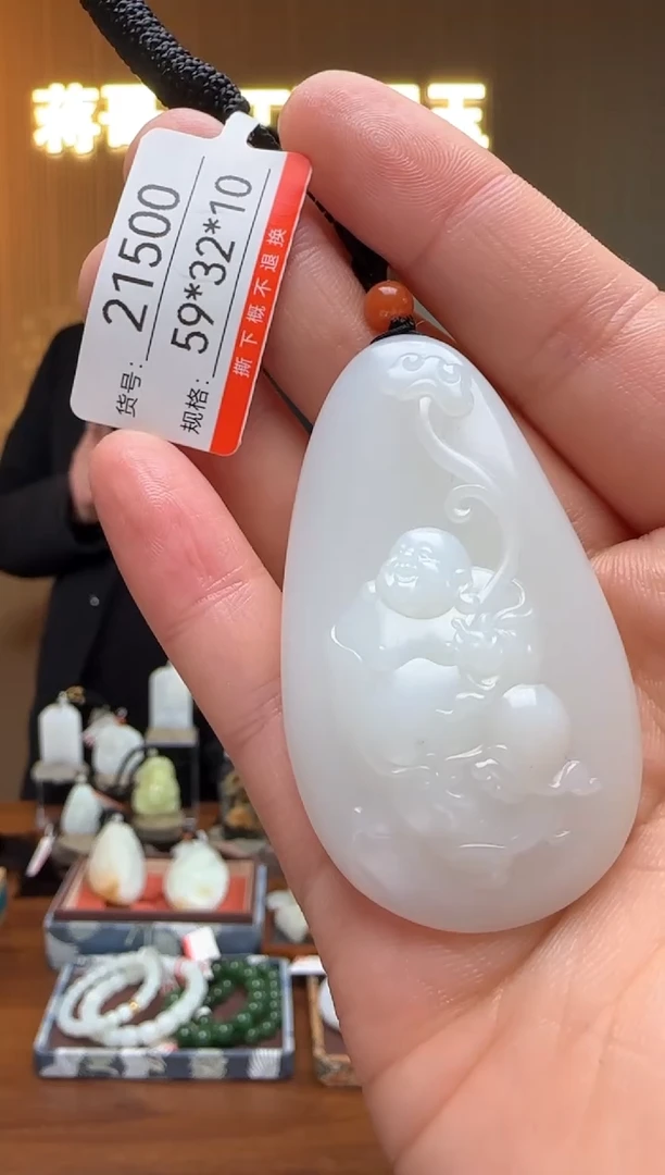 【闪购商品】和田玉吊坠未镶嵌1