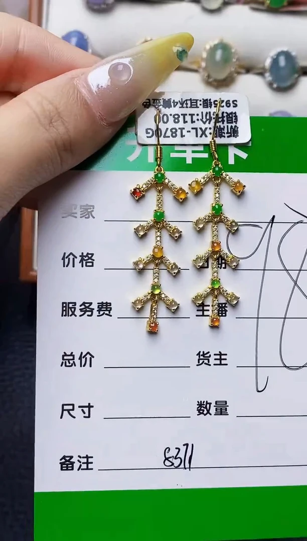银S925镶嵌戒指翡翠8371