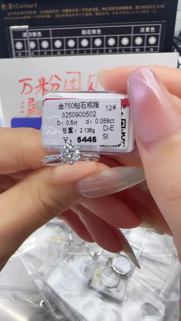 18K金镶嵌戒指/指环钻石戒指