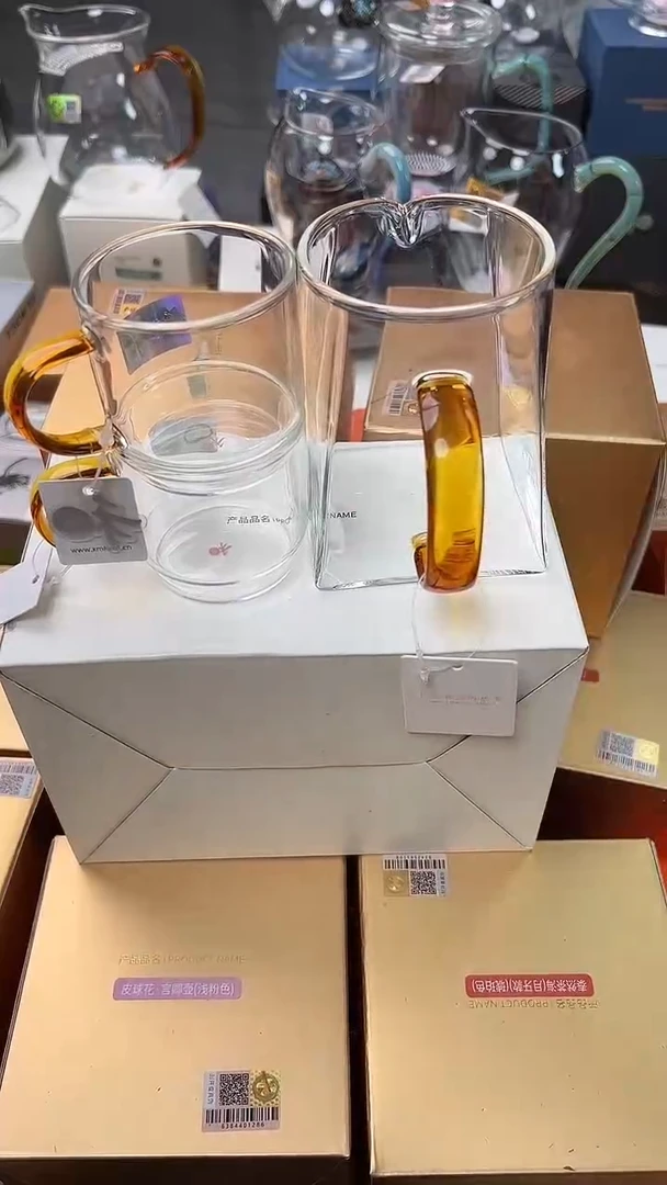 禾器瀚然茶海琥珀色+逸杯对杯琥珀色