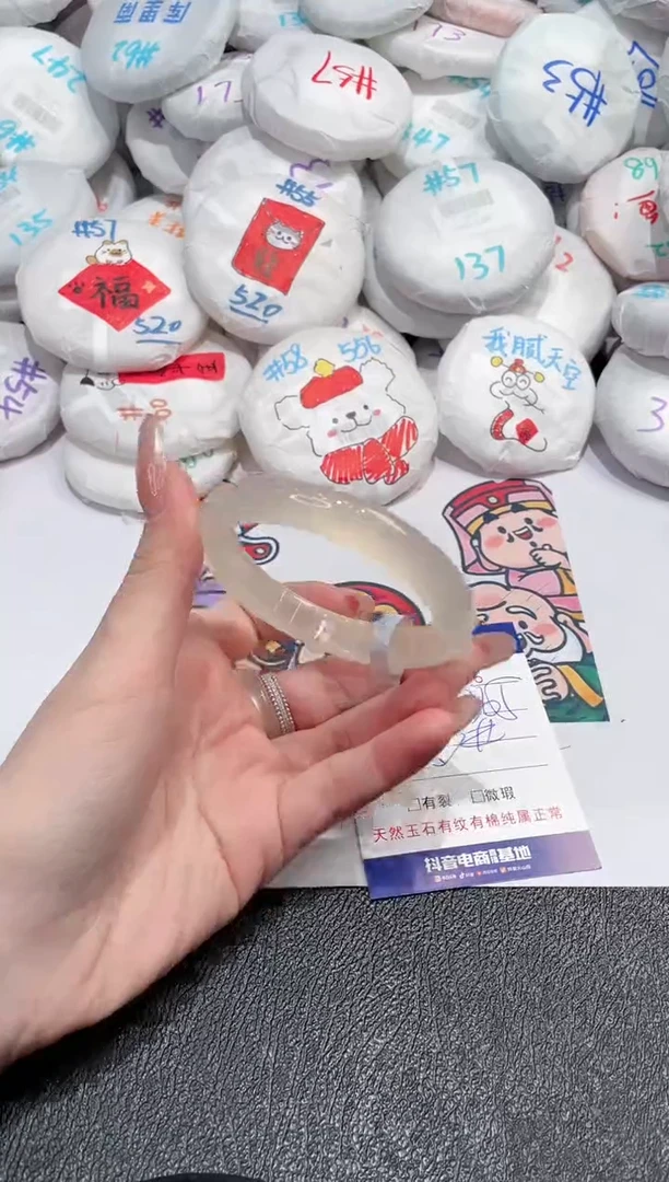 【闪购商品】玛瑙/玉髓手镯未镶嵌-186