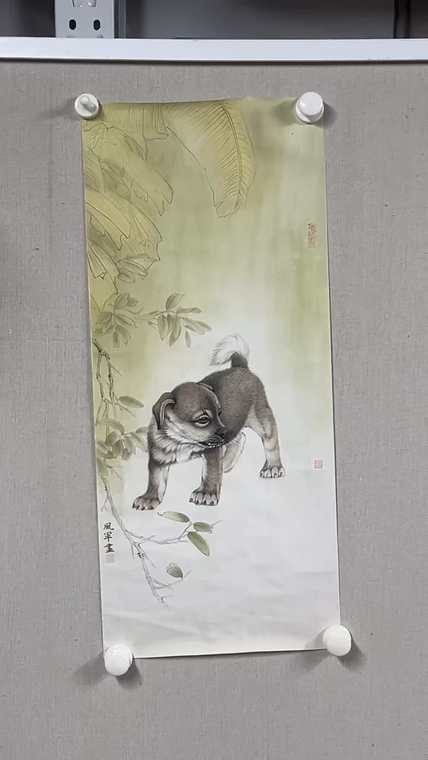 国画  坤藏文化 -53