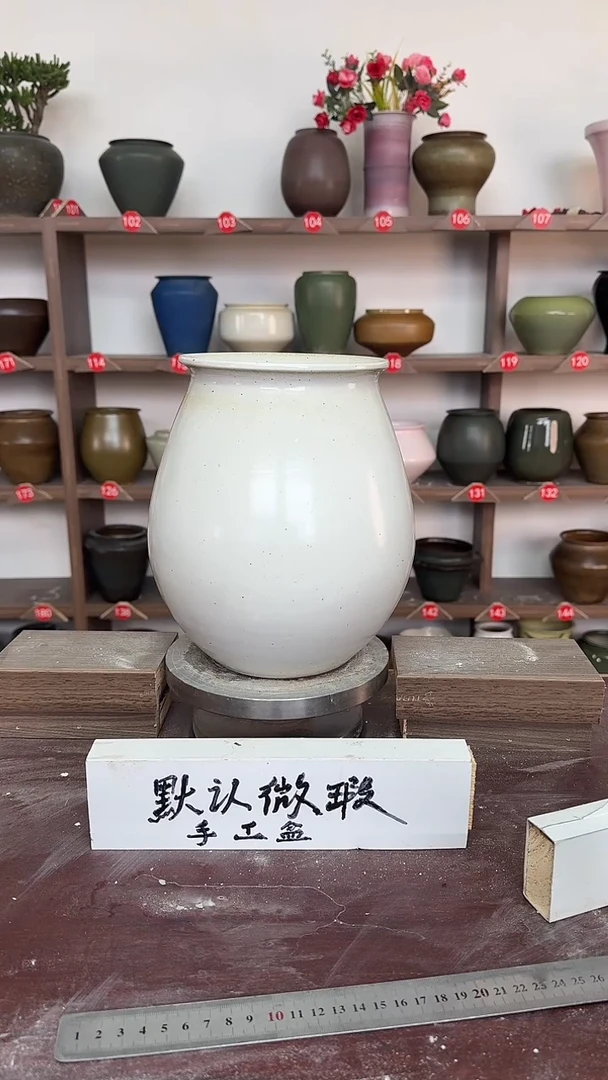 【闪购商品】陶瓷18-高24口13瑕