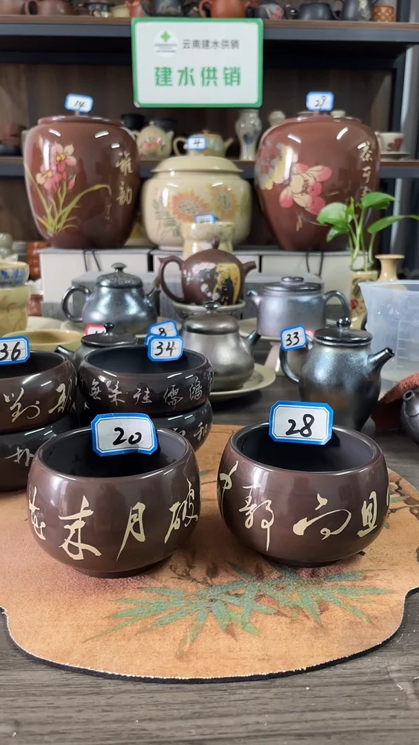 凉***青建水紫陶李俊老师刻填亮光主人杯