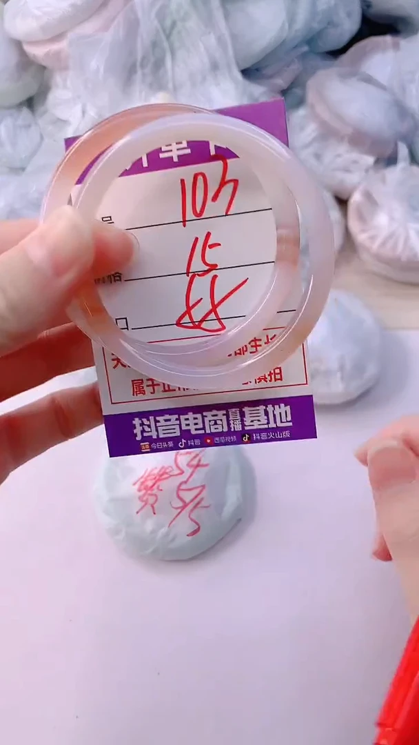 手镯玛瑙/玉髓未镶嵌103