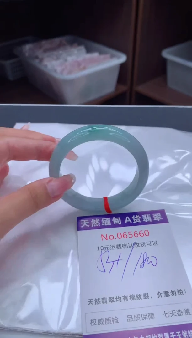 翡翠手镯未镶嵌天然缅甸A货翡翠