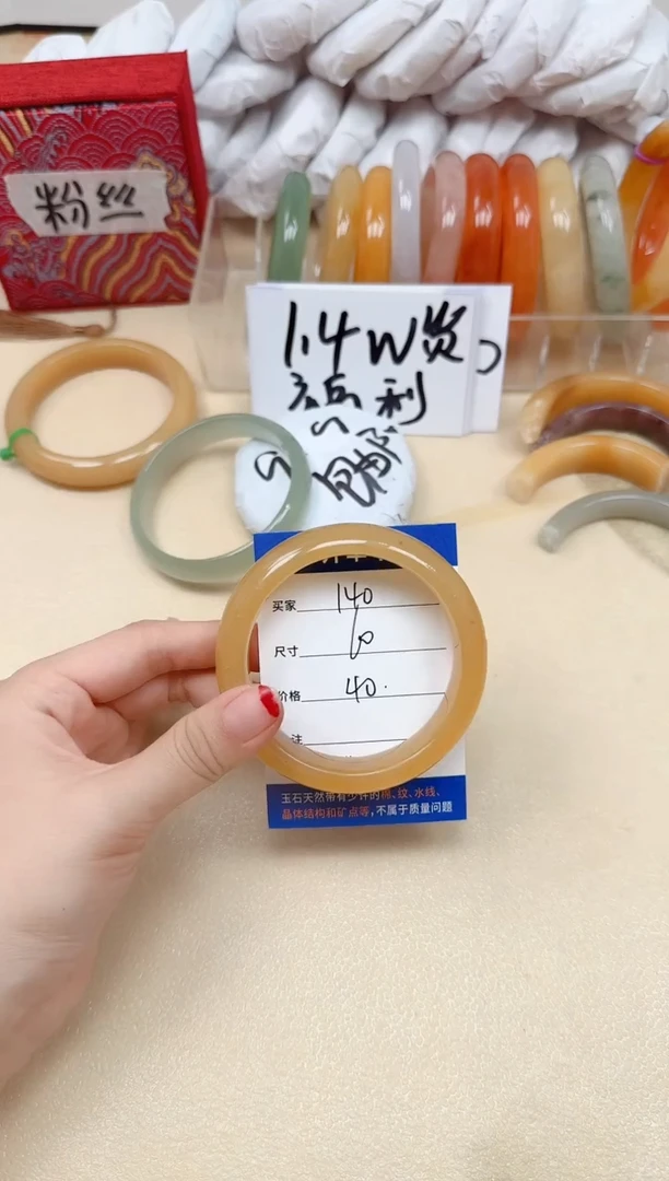 石英质玉手镯未镶嵌140/60