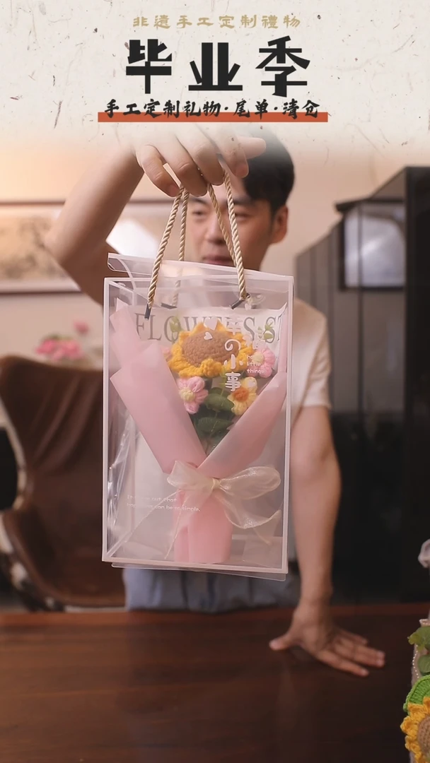 非遗手工定制花束，孤品清仓！！