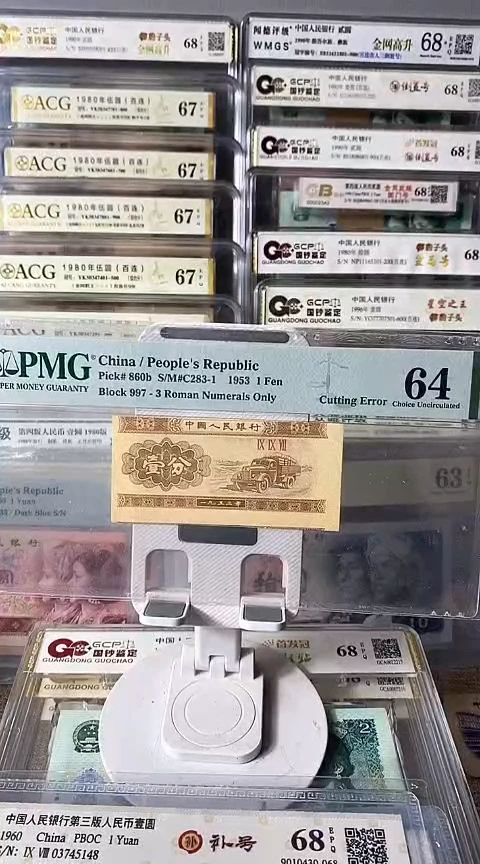 一分移位单张包邮