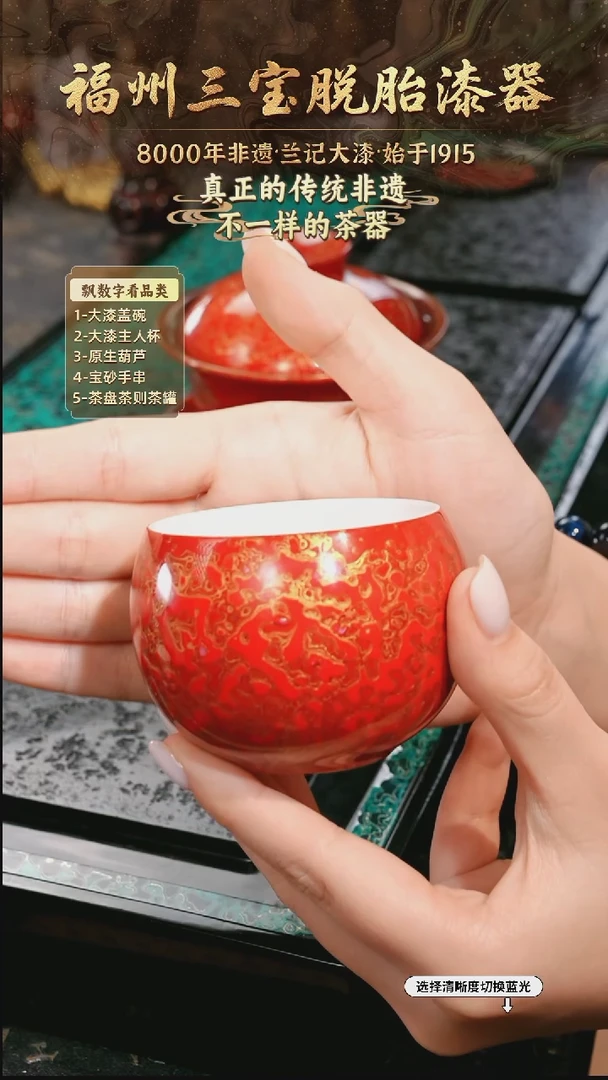 兰记手工漆器-一物一拍 以商品图片为主