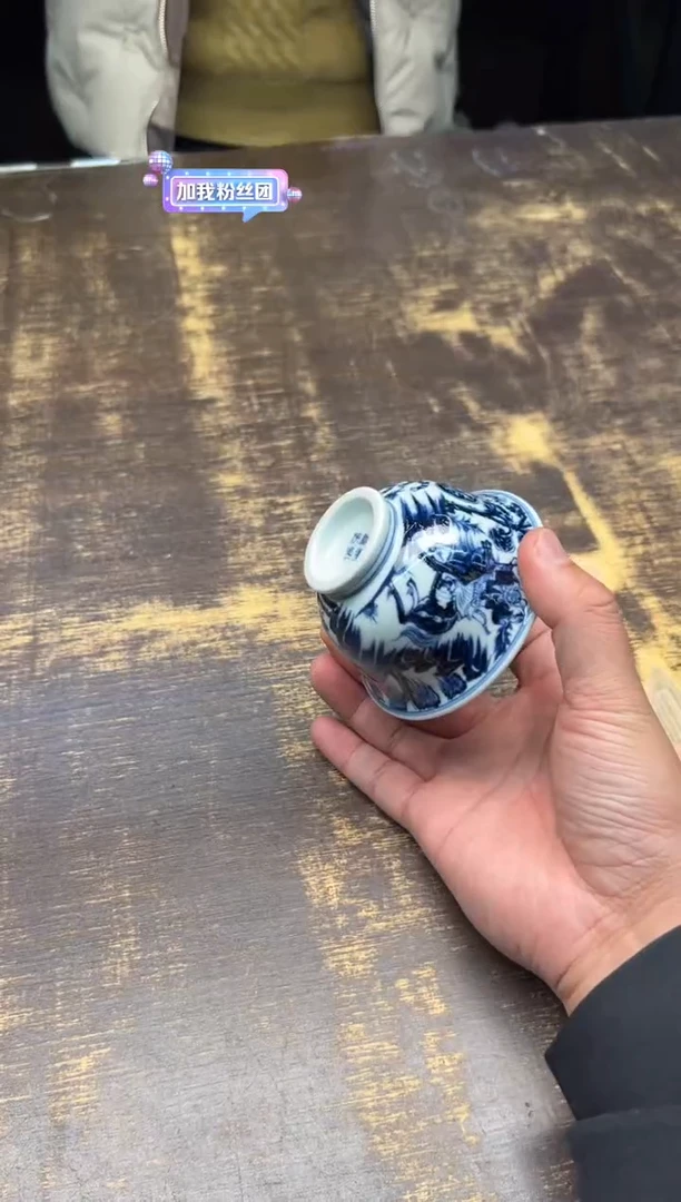 【闪购商品】/（预售）戏墨柴窑鬼谷子下山盖碗