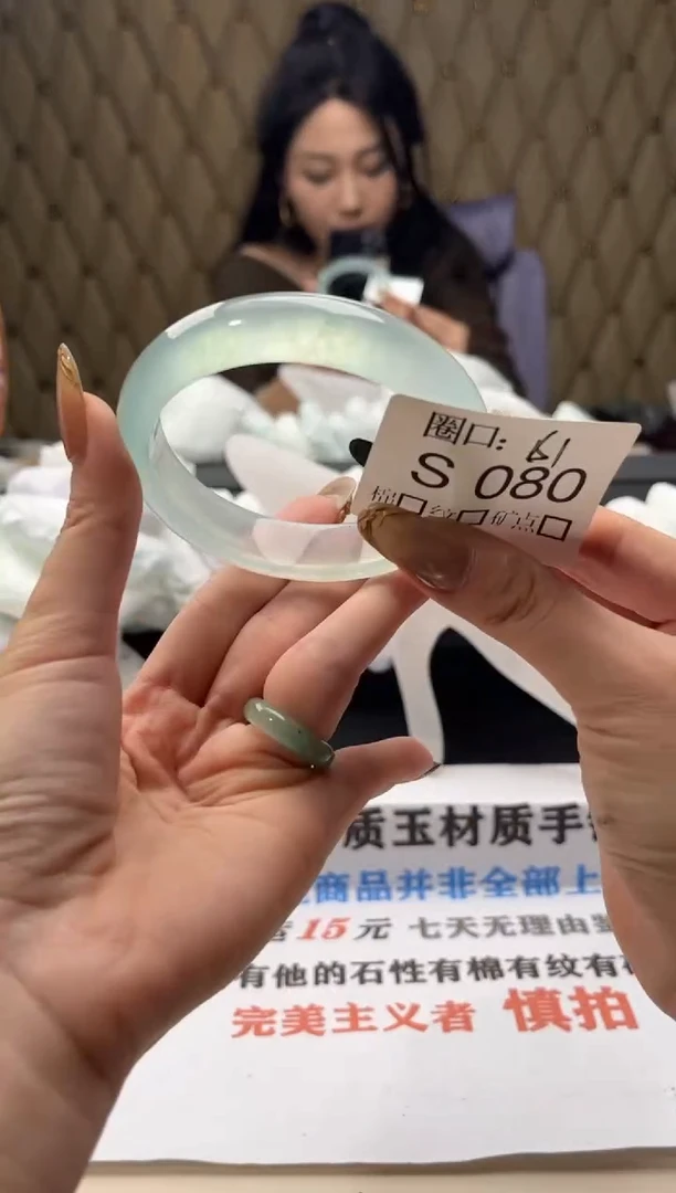 幸*闪购链接一物一拍以截图为准S080