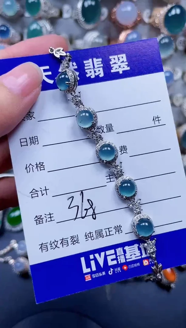 银S925镶嵌手链翡翠368