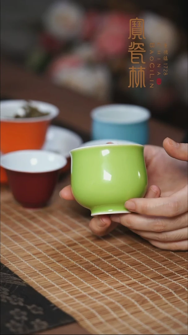 宝瓷林果绿束口杯