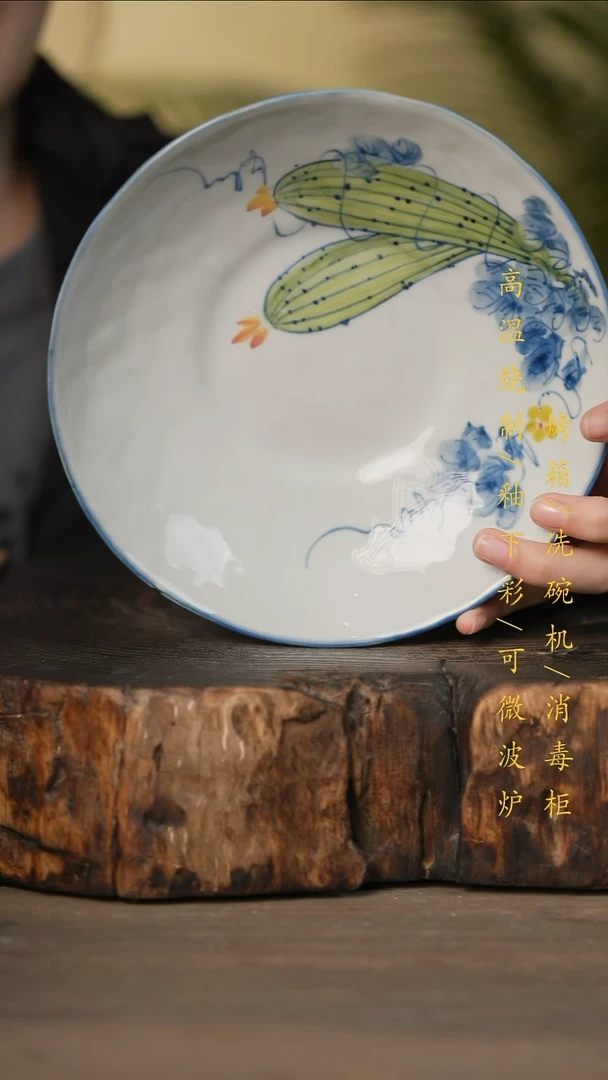 瓷片景德镇高温釉下彩可微波烤箱洗碗机