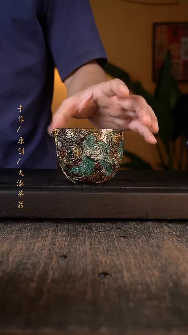 其他大漆公道531小康茶器