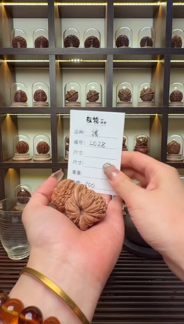 把件文玩核桃l028楼39.5
