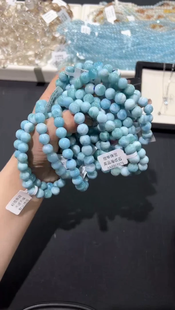 针钠钙石（海纹石）未镶嵌手串37a多样性发其一【1条】默认微瑕9mm