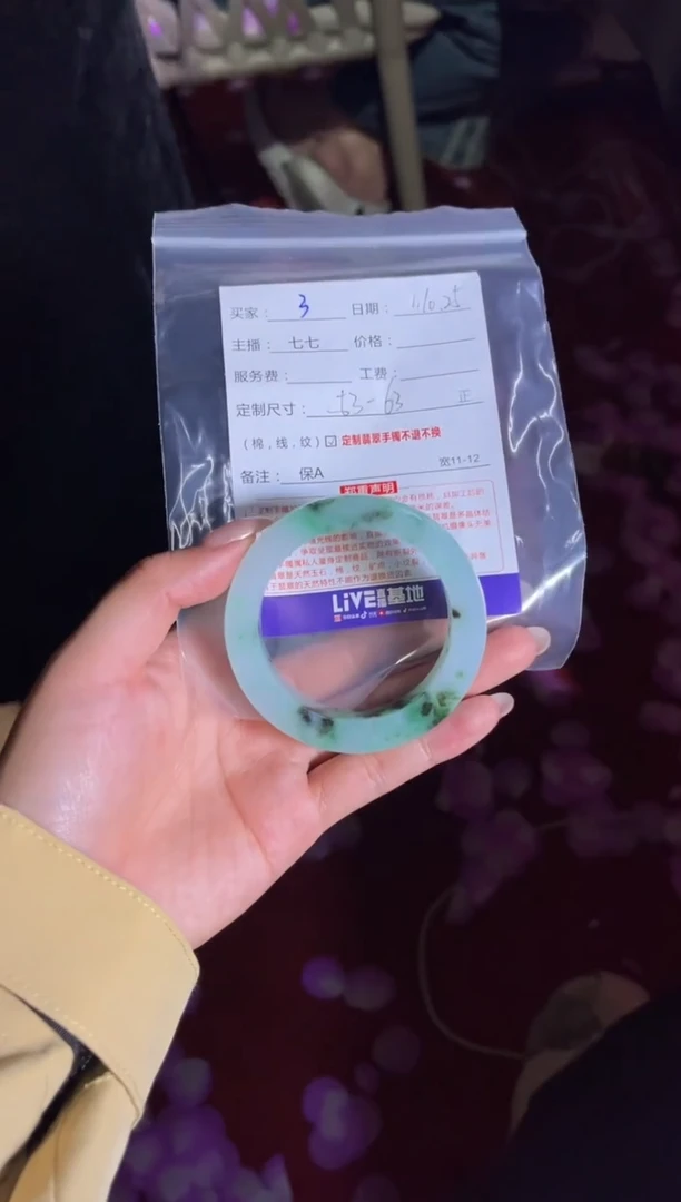 未镶嵌手镯定制翡翠W****e定制手镯不退不换